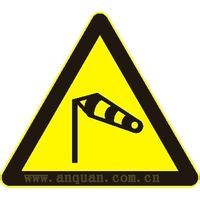 識別標誌 識別標誌