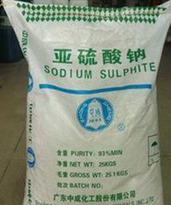 亞硫酸鈉