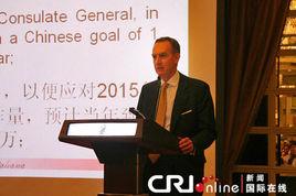 義大利駐廣州總領事館 義大利駐廣州總領事館