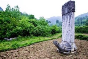 襄憲王墓 襄憲王墓