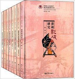 中國皮影戲的歷史與現狀 中國皮影戲的歷史與現狀