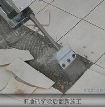 地板磚地面和水磨石地面