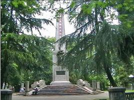 沅陵勝利公園 沅陵勝利公園