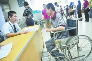 1976年12月16日 1976年12月16日