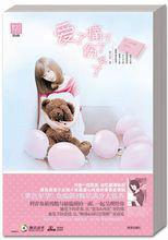 愛了痛了傷了哭了