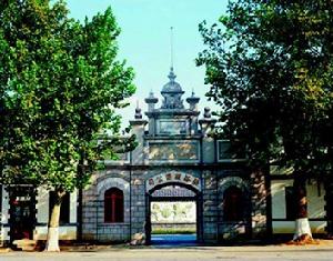 煙臺張裕集團有限公司 煙臺張裕集團有限公司