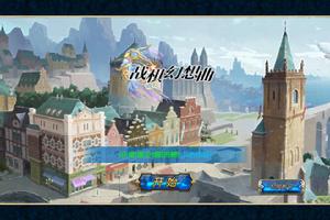 戰棋幻想曲 戰棋幻想曲