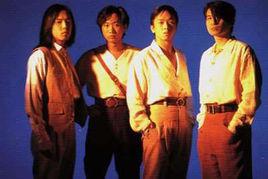 討厭[香港樂隊Beyond演唱歌曲]