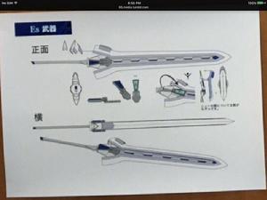 bbcf里的契晶封刃=叢雲