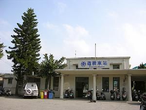 造橋車站 造橋車站