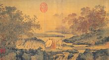 台北故宮博物院藏南宋佚名作《虎溪三笑圖》