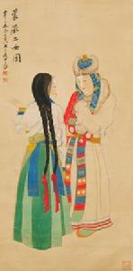 蒙藏二女圖 蒙藏二女圖