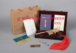 天下第一槍 天下第一槍