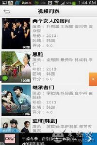 天使韓劇 天使韓劇