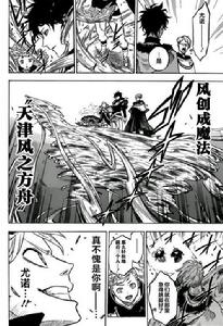 尤諾&middot;阿斯克爾[日本漫畫《黑色五葉草》的人物]