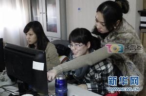 柒零叄網 柒零叄網