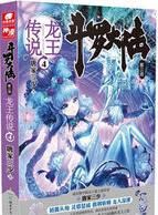 第4冊（許小言）