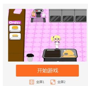 貝麗的麵包房 貝麗的麵包房