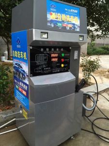 雲團自助洗車機