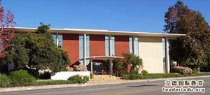 加州阿羅約太平洋中學 加州阿羅約太平洋中學