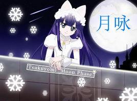 月詠[2004年SHAFT製作的動畫作品]