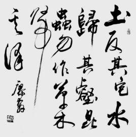 伊耆氏蠟辭 伊耆氏蠟辭