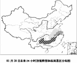 凍雨警報 凍雨警報