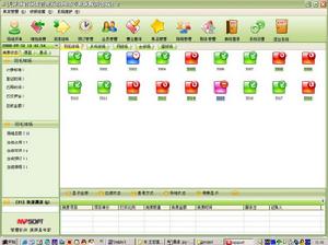 美萍體育場館管理系統