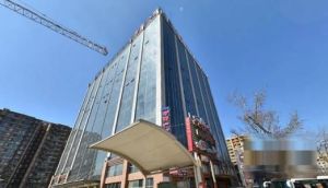 庚坊國際大廈 庚坊國際大廈