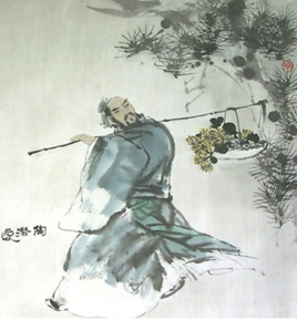 相命肆農耕 相命肆農耕