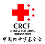 （圖）中國紅十字基金會會標