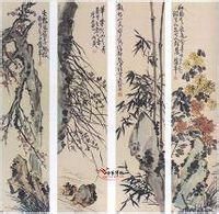 清蒲華梅蘭竹菊四條屏 清蒲華梅蘭竹菊四條屏