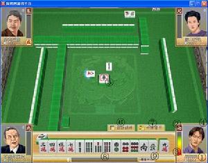 《國粹3D網路麻將》