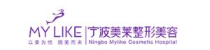 寧波美萊整形美容醫院