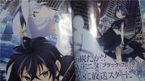 聖天子[輕小說《漆黑的子彈》主要人物]