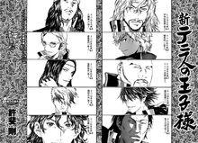 新網球王子[許斐剛著作漫畫]