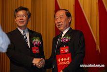 省科協第七屆主席唐啟升管華詩頒發榮譽證書