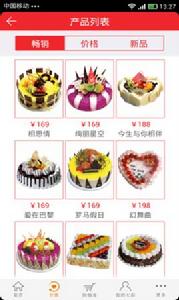 七彩鮮花 七彩鮮花