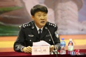 高德林[原黑龍江公安廳副廳長]