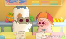 麥兜[麥兜系列電影主角]