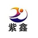 紫鑫藥業[002118]