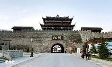 松潘古城牆 松潘古城牆