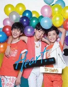 heart[TFBOYS出道單曲]