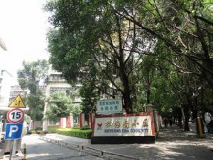 松園南小區 松園南小區