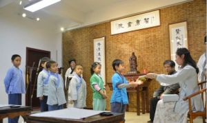 智勇學堂 智勇學堂