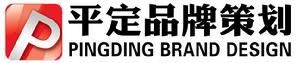 石家莊平定包裝設計公司 石家莊平定包裝設計公司