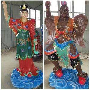 雨神像翁 雨神像翁