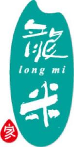 龍米家 龍米家