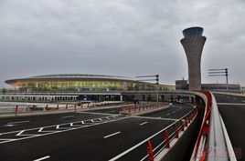 煙臺蓬萊國際機場