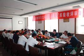 安全驗收評價 安全驗收評價